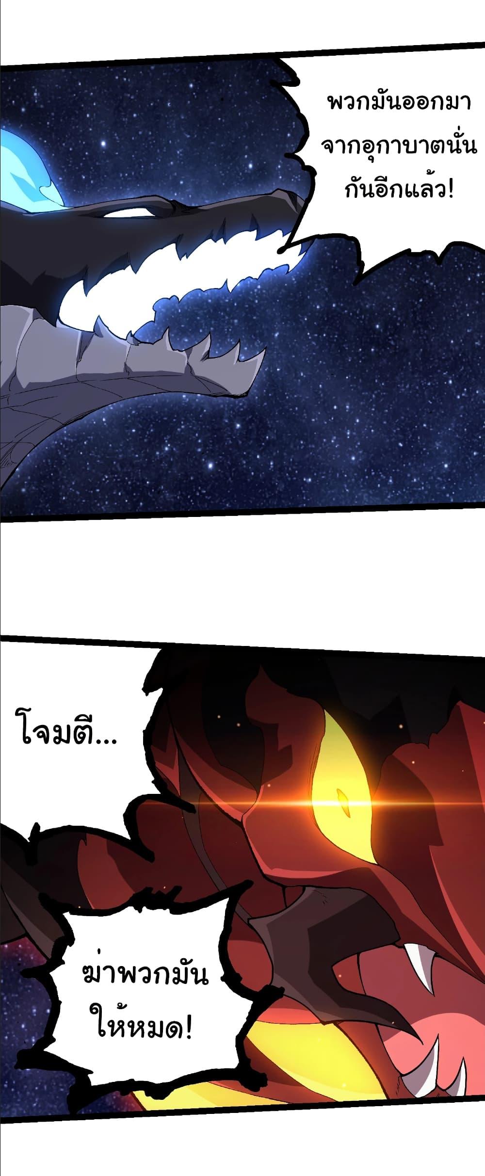 Manga-lc-com อ่านมังงะ อ่านการ์ตูน ออนไลน์ ฟรี Evolution from the Big Tree ตอนที่ 1 2 3 4 5 6 7 8 9 10 11 12 13 14 ฟรี ไม่มีโฆษณา Manga-lc - อ่าน มังงะ อ่าน การ์ตูน ออนไลน์ อ่านมังงะ ฟรี