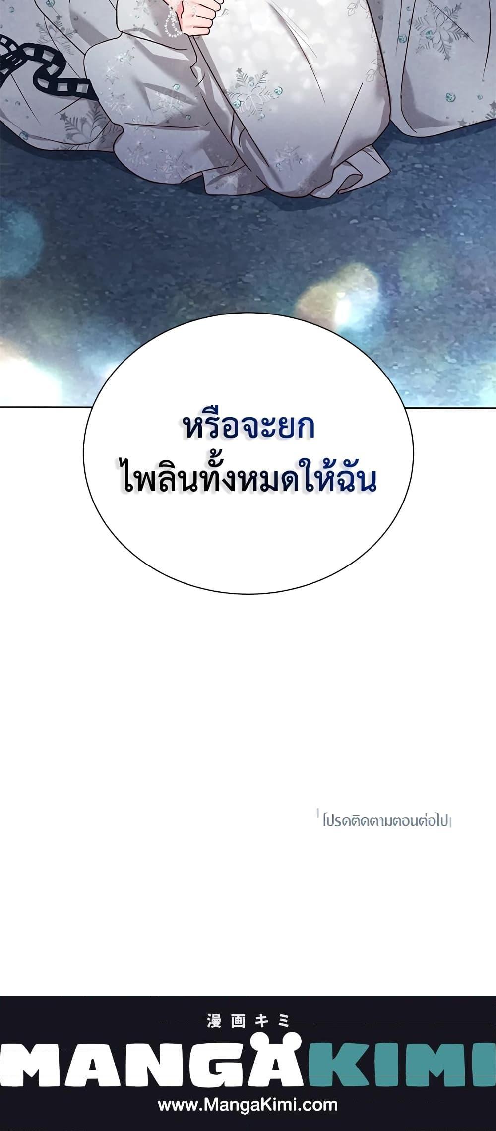 Manga-lc-com อ่านมังงะ อ่านการ์ตูน ออนไลน์ ฟรี I’ll Just Live On As A Villainess ตอนที่ 1 2 3 4 5 6 7 8 9 10 11 12 13 14 ฟรี ไม่มีโฆษณา Manga-lc - อ่าน มังงะ อ่าน การ์ตูน ออนไลน์ อ่านมังงะ ฟรี