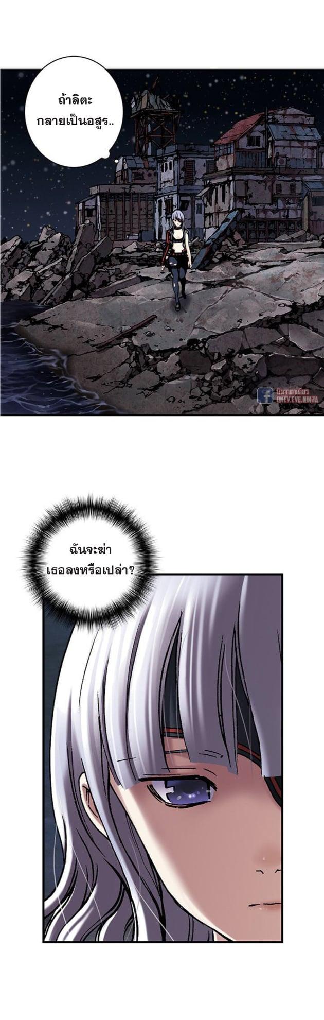 Manga-lc-com อ่านมังงะ อ่านการ์ตูน ออนไลน์ ฟรี Leviathan เลวีอาธาน อสูรกายใต้สมุทร ตอนที่ 1 2 3 4 5 6 7 8 9 10 11 12 13 14 ฟรี ไม่มีโฆษณา Manga-lc - อ่าน มังงะ อ่าน การ์ตูน ออนไลน์ อ่านมังงะ ฟรี