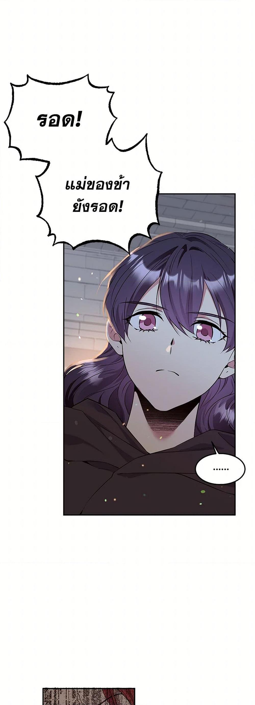 Manga-lc-com อ่านมังงะ อ่านการ์ตูน ออนไลน์ ฟรี My Goal is to Live a Long ตอนที่ 1 2 3 4 5 6 7 8 9 10 11 12 13 14 ฟรี ไม่มีโฆษณา Manga-lc - อ่าน มังงะ อ่าน การ์ตูน ออนไลน์ อ่านมังงะ ฟรี