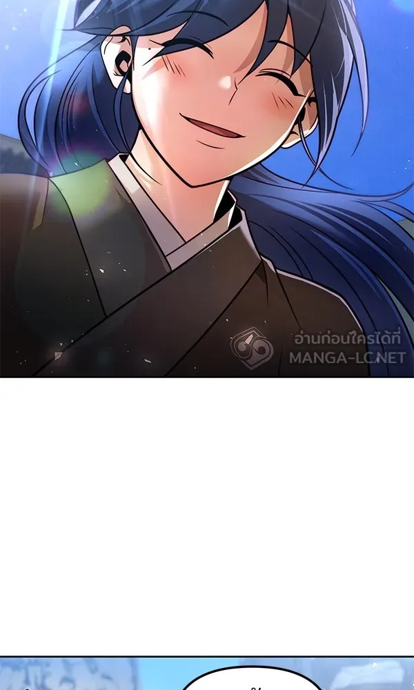 พอแล้วขันที อยากมีเจ้าโลก ตอนที่ 39 รูปที่ 69