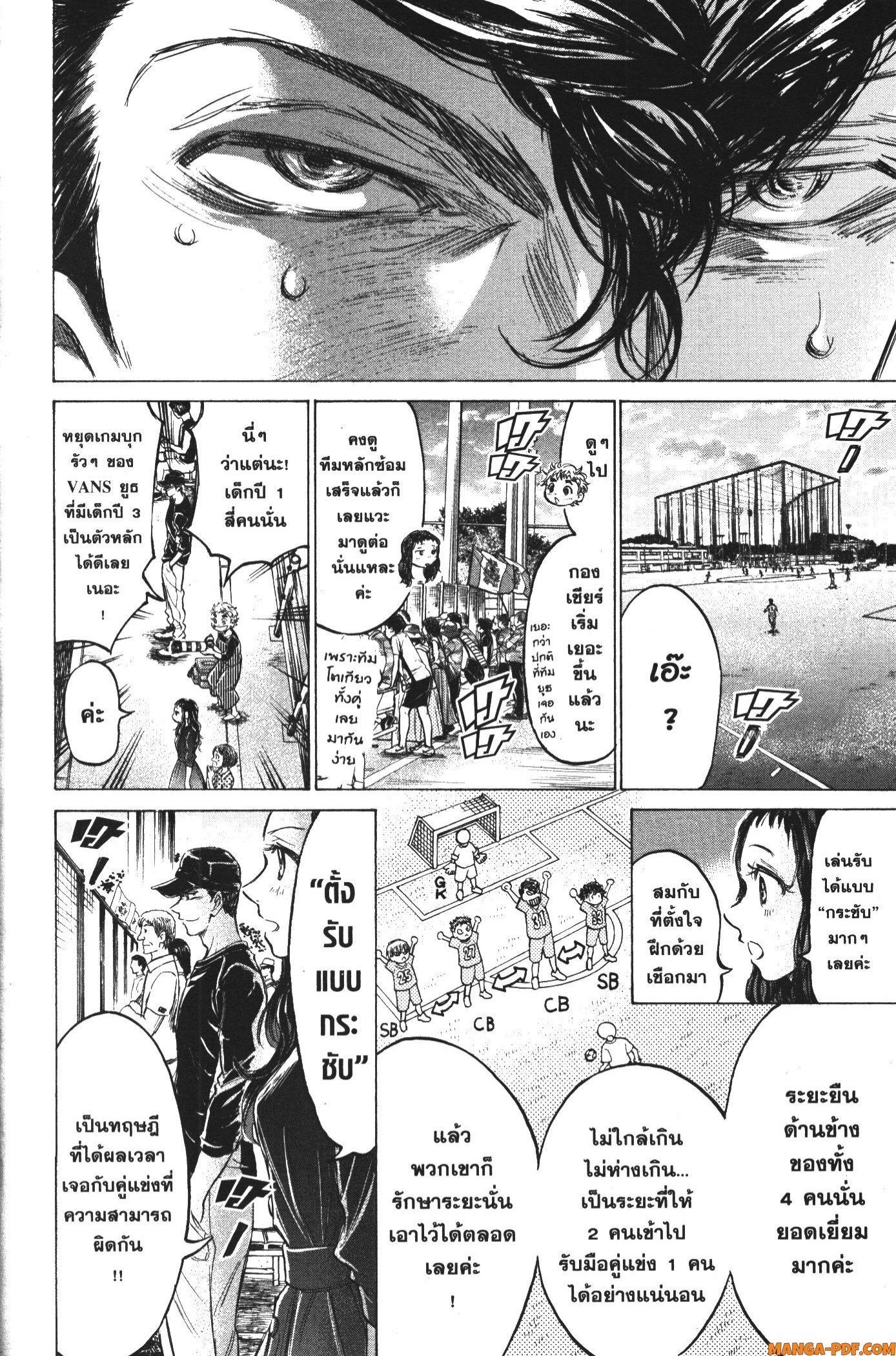 Manga-lc-com อ่านมังงะ อ่านการ์ตูน ออนไลน์ ฟรี Ao Ashi แข้งเด็กหัวใจนักสู้ ตอนที่ 1 2 3 4 5 6 7 8 9 10 11 12 13 14 ฟรี ไม่มีโฆษณา Manga-lc - อ่าน มังงะ อ่าน การ์ตูน ออนไลน์ อ่านมังงะ ฟรี