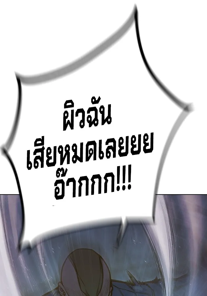 เยาวชนคนคุก ตอนที่ 9 รูปที่ 40