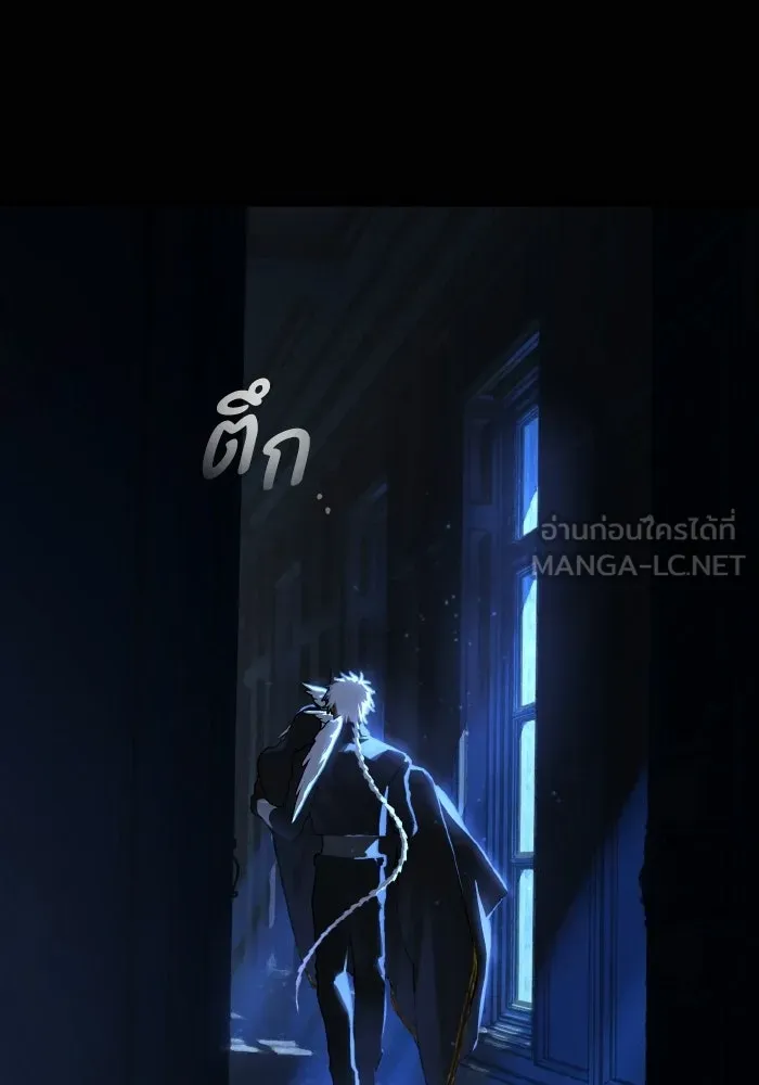 มัมหมีจ๋าหนูมาแบ๊ว ตอนที่ ตอนพิเศษ 5 รูปที่ 99