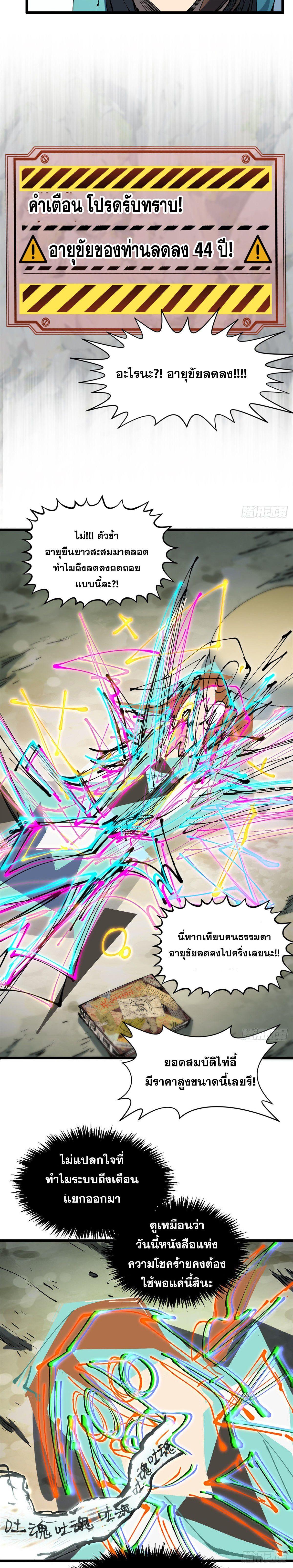 Manga-lc-com อ่านมังงะ อ่านการ์ตูน ออนไลน์ ฟรี Top Tier Providence ตอนที่ 1 2 3 4 5 6 7 8 9 10 11 12 13 14 ฟรี ไม่มีโฆษณา Manga-lc - อ่าน มังงะ อ่าน การ์ตูน ออนไลน์ อ่านมังงะ ฟรี