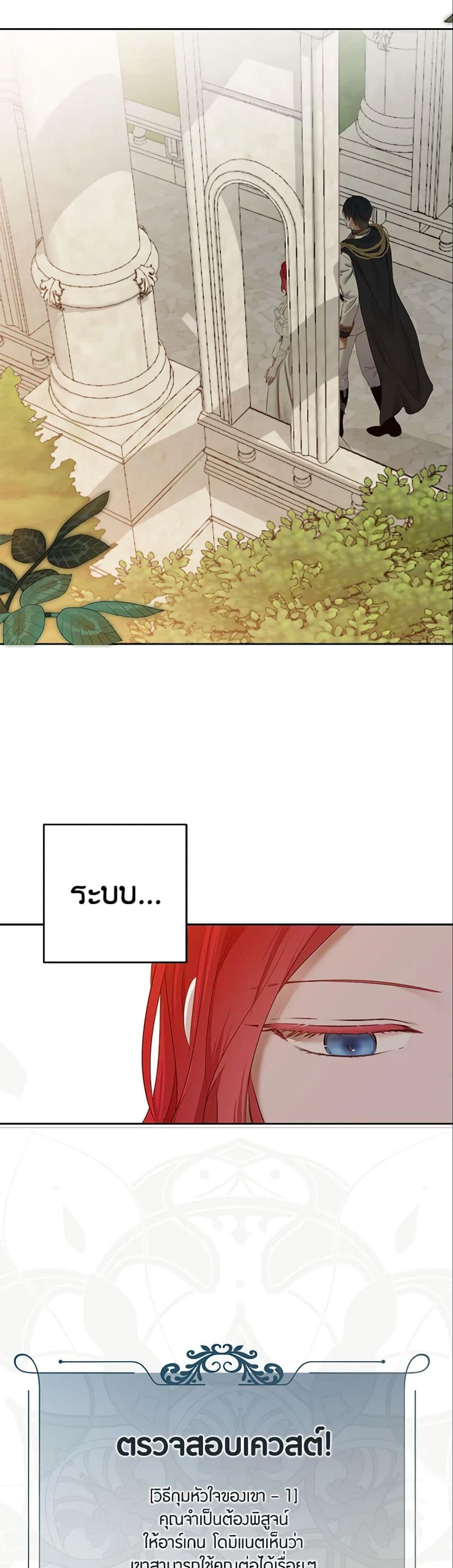 Manga-lc-com อ่านมังงะ อ่านการ์ตูน ออนไลน์ ฟรี I Fell into a Reverse Harem Game! ตอนที่ 1 2 3 4 5 6 7 8 9 10 11 12 13 14 ฟรี ไม่มีโฆษณา Manga-lc - อ่าน มังงะ อ่าน การ์ตูน ออนไลน์ อ่านมังงะ ฟรี