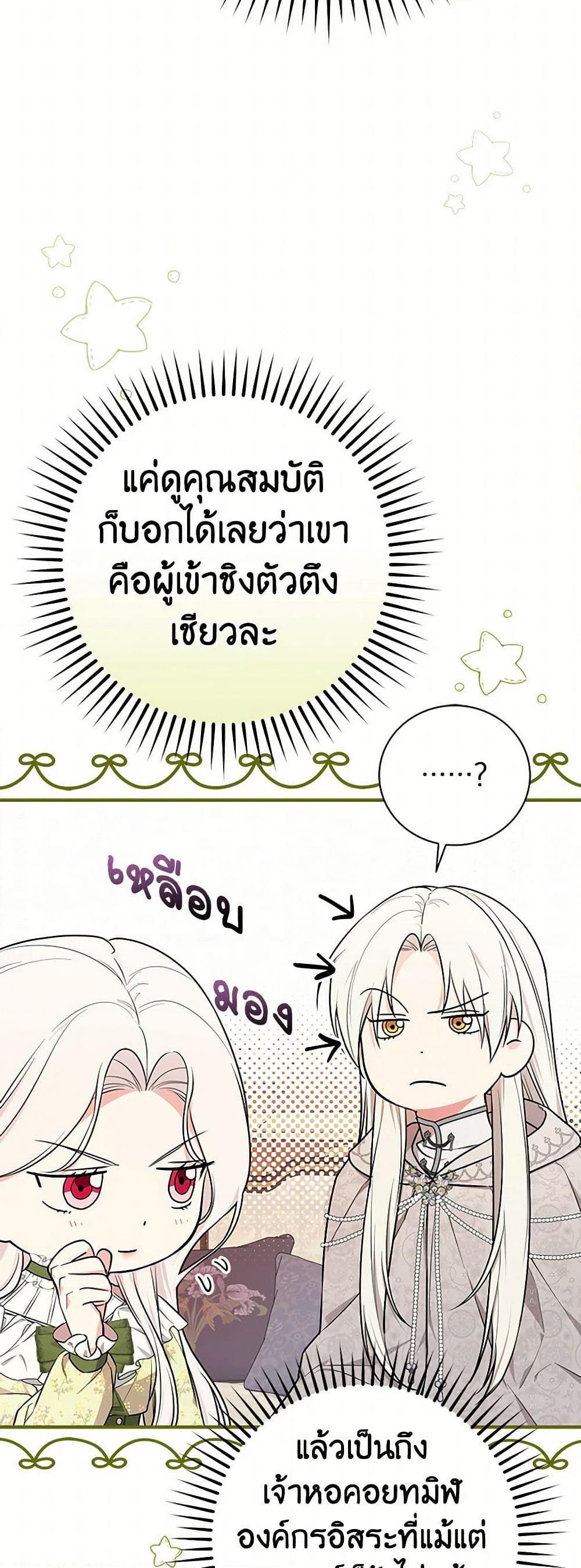 Manga-lc-com อ่านมังงะ อ่านการ์ตูน ออนไลน์ ฟรี I’ll Become the Mother of the Hero ตอนที่ 1 2 3 4 5 6 7 8 9 10 11 12 13 14 ฟรี ไม่มีโฆษณา Manga-lc - อ่าน มังงะ อ่าน การ์ตูน ออนไลน์ อ่านมังงะ ฟรี