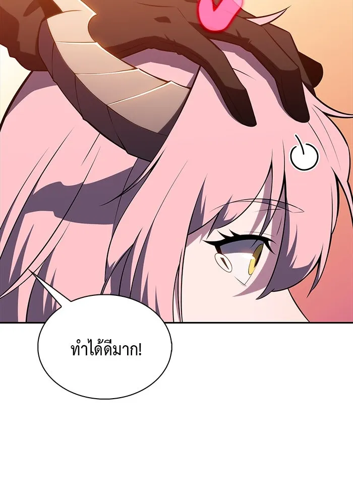 ลูกชายคนเล็กของดยุกคือมือสังหาร ตอนที่ 66 รูปที่ 106