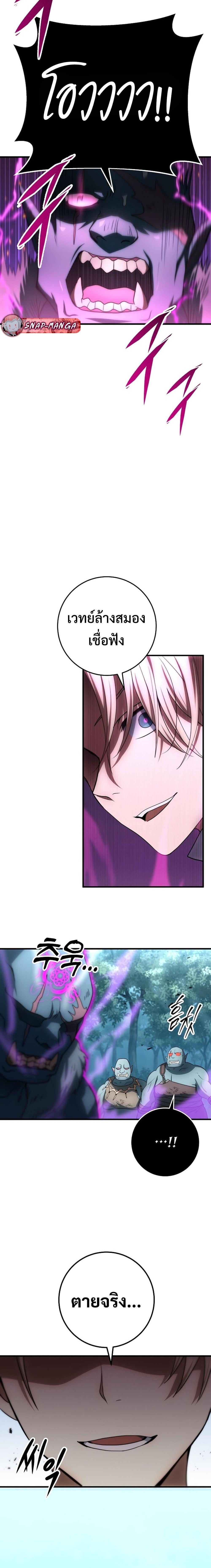 Manga-lc-com อ่านมังงะ อ่านการ์ตูน ออนไลน์ ฟรี Emperor of Steel ตอนที่ 1 2 3 4 5 6 7 8 9 10 11 12 13 14 ฟรี ไม่มีโฆษณา Manga-lc - อ่าน มังงะ อ่าน การ์ตูน ออนไลน์ อ่านมังงะ ฟรี