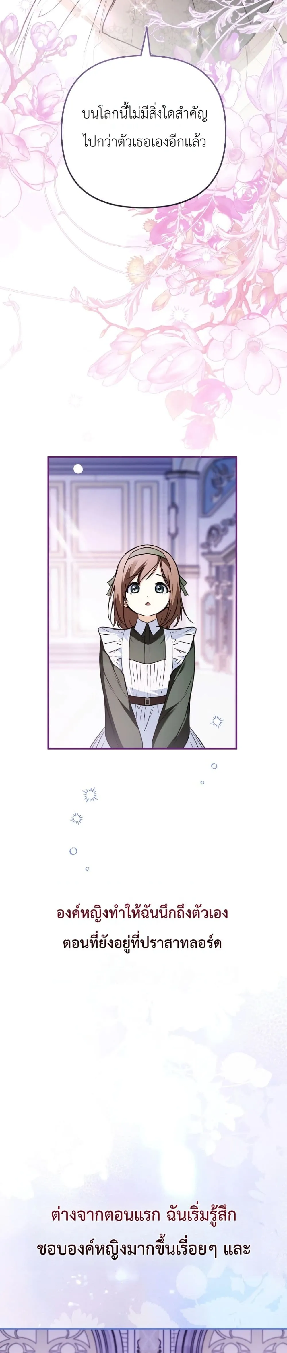 Manga-lc-com อ่านมังงะ อ่านการ์ตูน ออนไลน์ ฟรี Secretly Strong and Searching for My Daddy ตอนที่ 1 2 3 4 5 6 7 8 9 10 11 12 13 14 ฟรี ไม่มีโฆษณา Manga-lc - อ่าน มังงะ อ่าน การ์ตูน ออนไลน์ อ่านมังงะ ฟรี