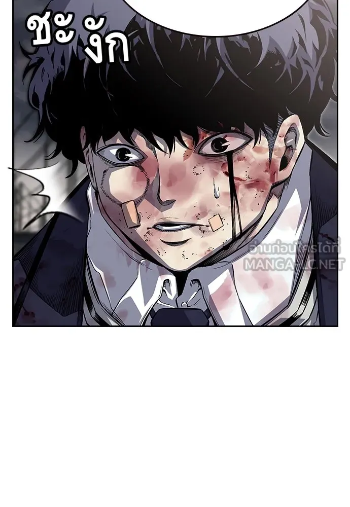 King Game ตอนที่ 1 จะใช้อย่างดี รูปที่ 246