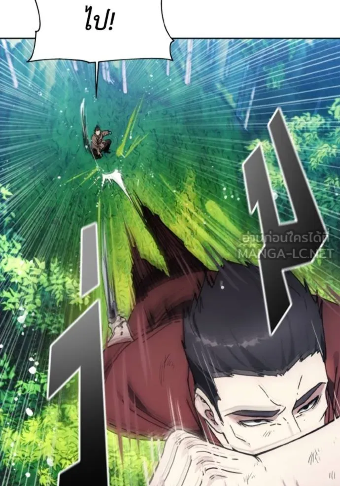 ศึกชิงบัลลังก์เทพเจ้ ตอนที่ 163 รูปที่ 99