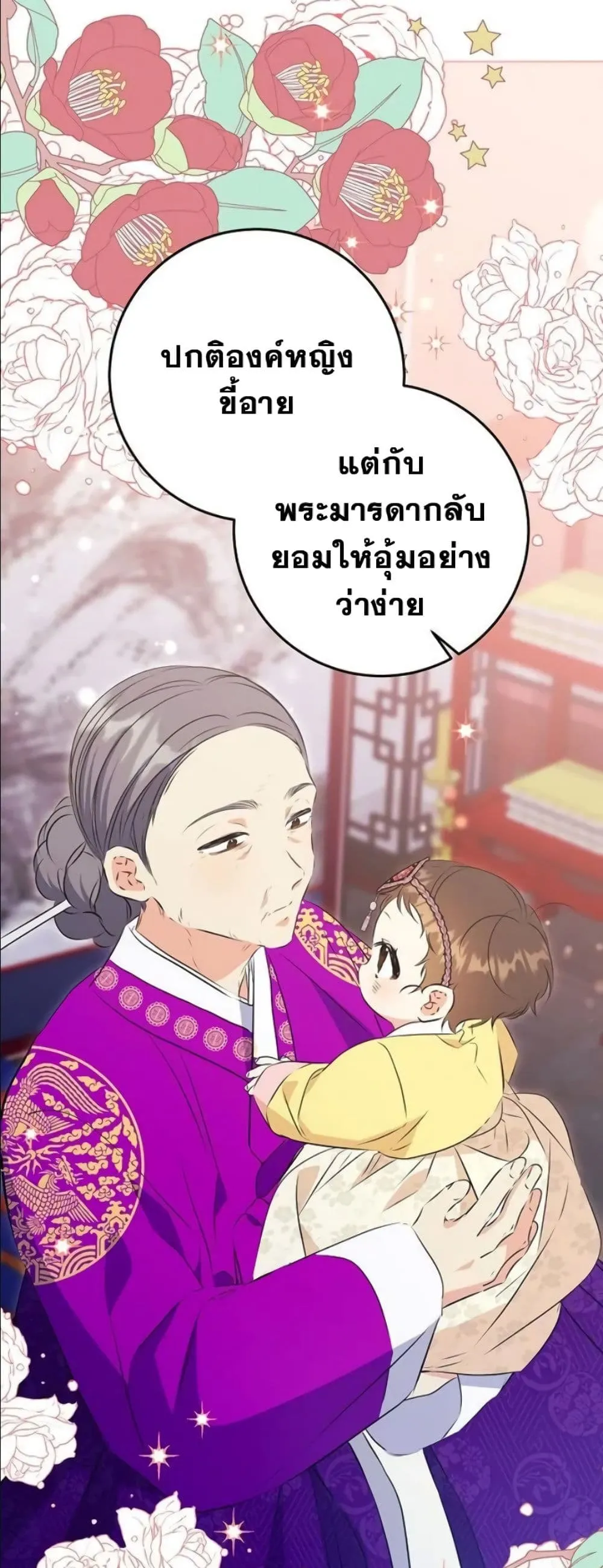 Manga-lc-com อ่านมังงะ อ่านการ์ตูน ออนไลน์ ฟรี The Princess’s Guide to a Perfect Life ตอนที่ 1 2 3 4 5 6 7 8 9 10 11 12 13 14 ฟรี ไม่มีโฆษณา Manga-lc - อ่าน มังงะ อ่าน การ์ตูน ออนไลน์ อ่านมังงะ ฟรี