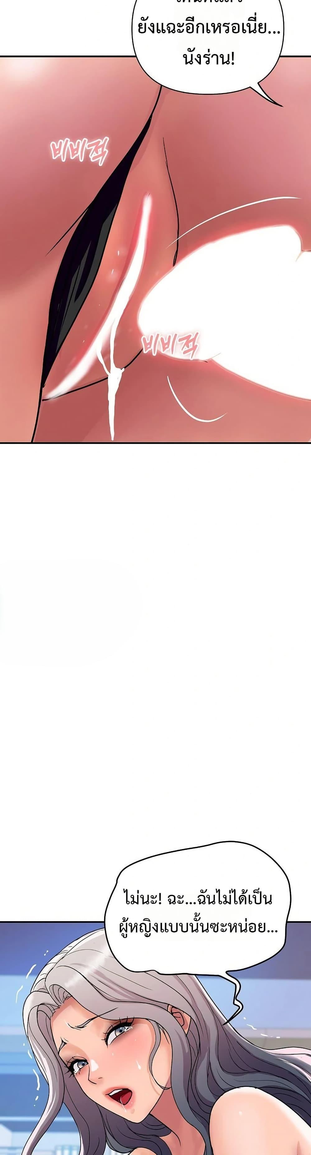 Doujin-Lc- อ่าน โดจิน มังฮวา เกาหลี ญี่ปุ่น จีน แปลไทย Royal Family ตอนที่ 1 2 3 4 5 6 7 8 9 10 11 12 13 14 ฟรี ไม่มีโฆษณา อ่าน โดจิน Manhwa เกาหลี ญี่ปุ่น จีน เรามีครบ คัดมาให้เน้นๆ โดจิน 18+ รับประกันความฟินโดย  Doujin Lc