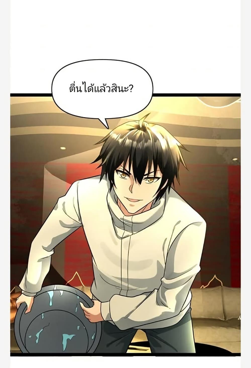 Manga-lc-com อ่านมังงะ อ่านการ์ตูน ออนไลน์ ฟรี Freezing the World I Built a Doomsday Safehouse ตอนที่ 1 2 3 4 5 6 7 8 9 10 11 12 13 14 ฟรี ไม่มีโฆษณา Manga-lc - อ่าน มังงะ อ่าน การ์ตูน ออนไลน์ อ่านมังงะ ฟรี