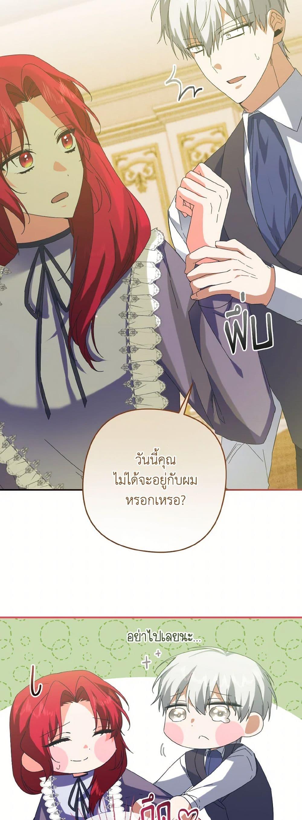 Manga-lc-com อ่านมังงะ อ่านการ์ตูน ออนไลน์ ฟรี I Tamed the Duke ตอนที่ 1 2 3 4 5 6 7 8 9 10 11 12 13 14 ฟรี ไม่มีโฆษณา Manga-lc - อ่าน มังงะ อ่าน การ์ตูน ออนไลน์ อ่านมังงะ ฟรี