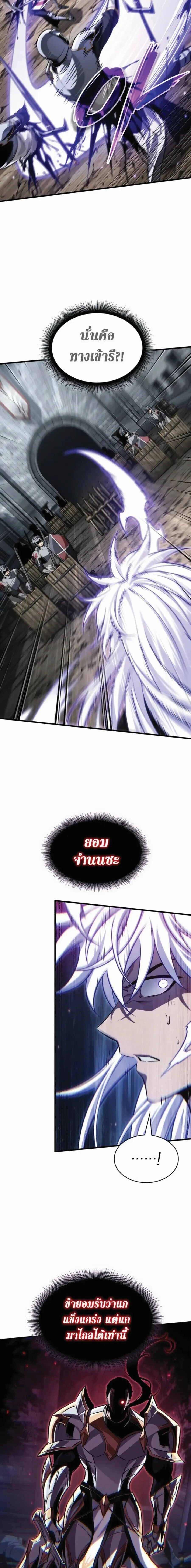 Manga-lc-com อ่านมังงะ อ่านการ์ตูน ออนไลน์ ฟรี Pick Me Up, Infinite Gacha ตอนที่ 1 2 3 4 5 6 7 8 9 10 11 12 13 14 ฟรี ไม่มีโฆษณา Manga-lc - อ่าน มังงะ อ่าน การ์ตูน ออนไลน์ อ่านมังงะ ฟรี