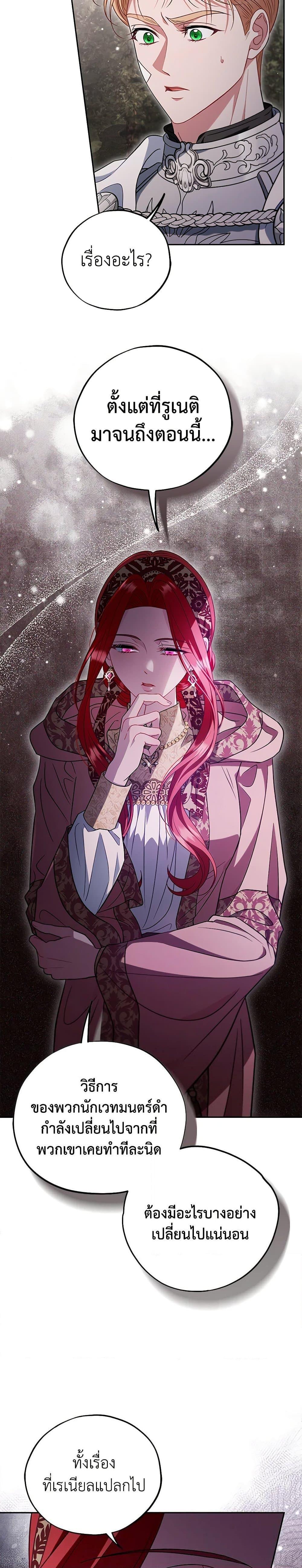 Manga-lc-com อ่านมังงะ อ่านการ์ตูน ออนไลน์ ฟรี I Will Become the Villain’s Poison Taster ตอนที่ 1 2 3 4 5 6 7 8 9 10 11 12 13 14 ฟรี ไม่มีโฆษณา Manga-lc - อ่าน มังงะ อ่าน การ์ตูน ออนไลน์ อ่านมังงะ ฟรี