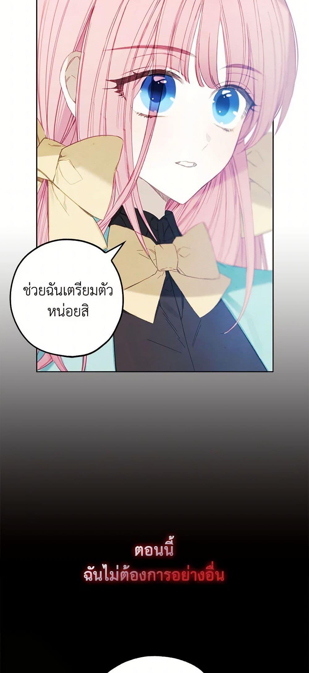 Manga-lc-com อ่านมังงะ อ่านการ์ตูน ออนไลน์ ฟรี The Princess’s Doll Shop ตอนที่ 1 2 3 4 5 6 7 8 9 10 11 12 13 14 ฟรี ไม่มีโฆษณา Manga-lc - อ่าน มังงะ อ่าน การ์ตูน ออนไลน์ อ่านมังงะ ฟรี