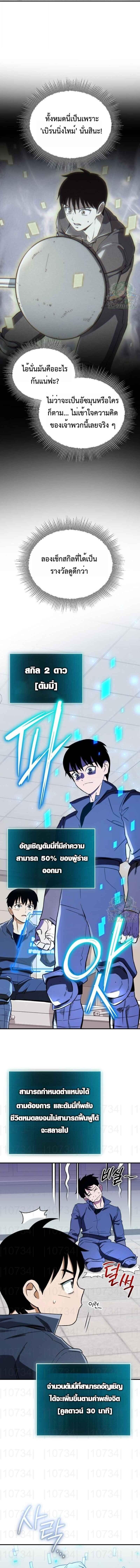 Manga-lc-com อ่านมังงะ อ่านการ์ตูน ออนไลน์ ฟรี Error establishing a Redis connection ตอนที่ 1 2 3 4 5 6 7 8 9 10 11 12 13 14 ฟรี ไม่มีโฆษณา Manga-lc - อ่าน มังงะ อ่าน การ์ตูน ออนไลน์ อ่านมังงะ ฟรี