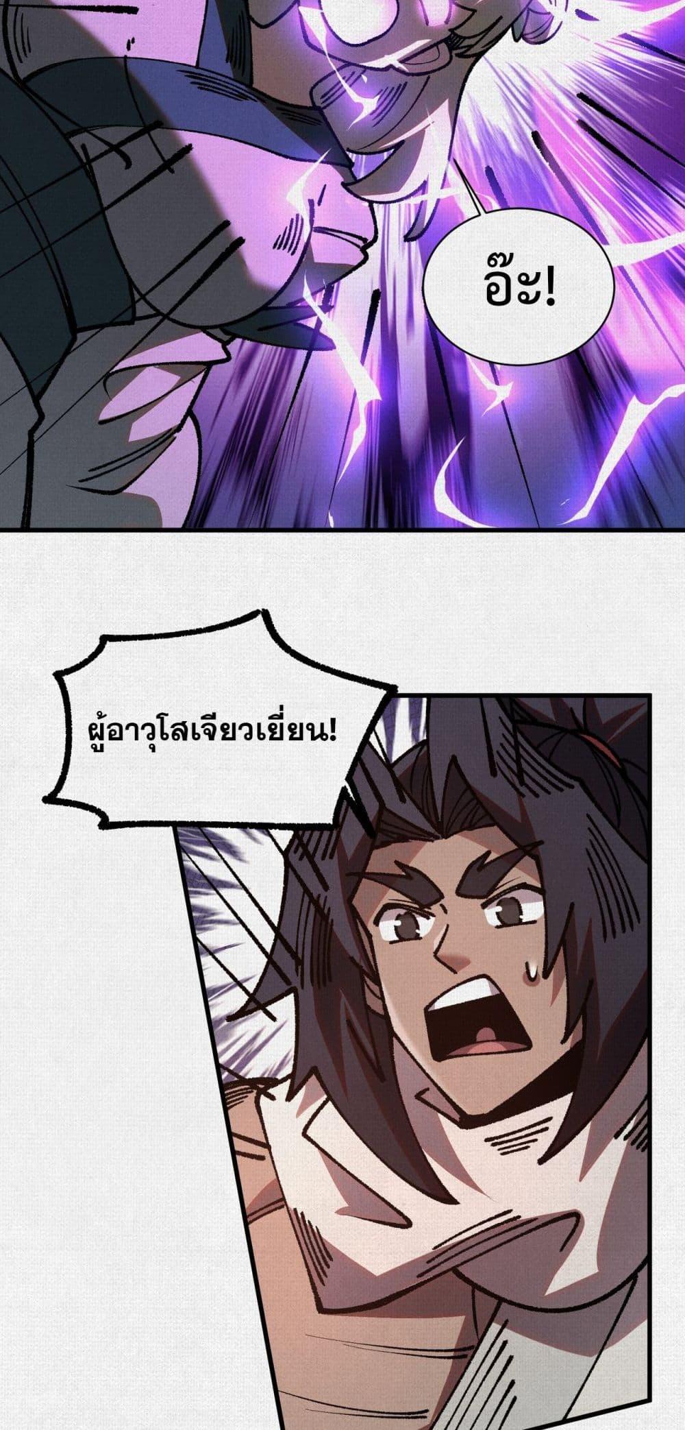 Manga-lc-com อ่านมังงะ อ่านการ์ตูน ออนไลน์ ฟรี Soul of Chi You ตอนที่ 1 2 3 4 5 6 7 8 9 10 11 12 13 14 ฟรี ไม่มีโฆษณา Manga-lc - อ่าน มังงะ อ่าน การ์ตูน ออนไลน์ อ่านมังงะ ฟรี