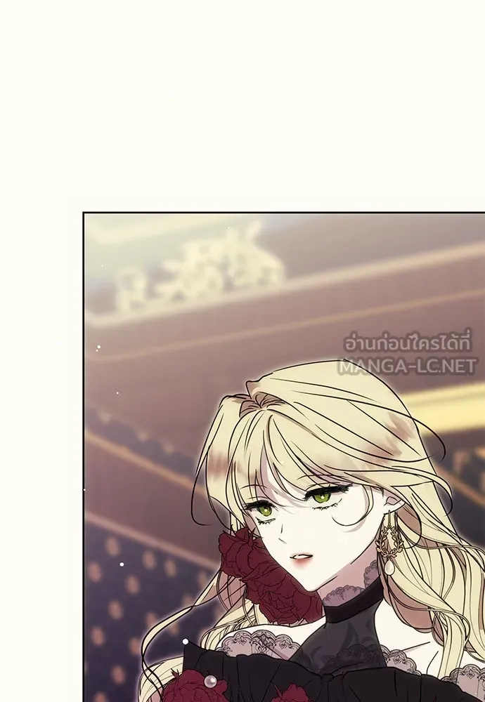 คมเขี้ยวชำระแค้น ตอนที่ บทนำ รูปที่ 66