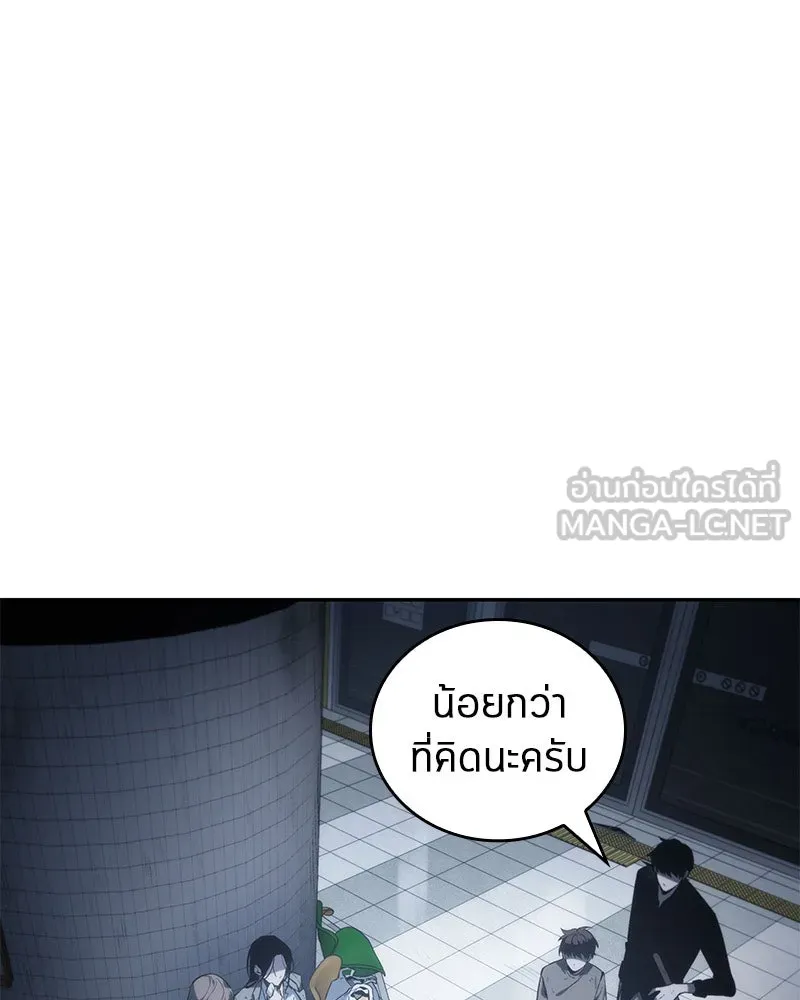 Omniscient Reader อ่านชะตาวันสิ้นโลก ตอนที่ 04 การเสแสร้งก็นับเป็นความดี(2) รูปที่ 60