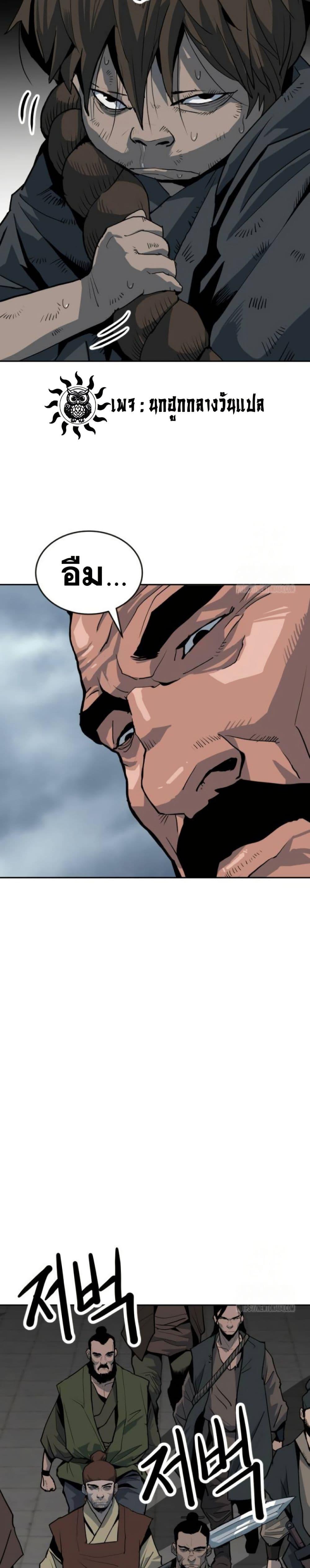 Manga-lc-com อ่านมังงะ อ่านการ์ตูน ออนไลน์ ฟรี The Tales of Heaven and Earth ตอนที่ 1 2 3 4 5 6 7 8 9 10 11 12 13 14 ฟรี ไม่มีโฆษณา Manga-lc - อ่าน มังงะ อ่าน การ์ตูน ออนไลน์ อ่านมังงะ ฟรี