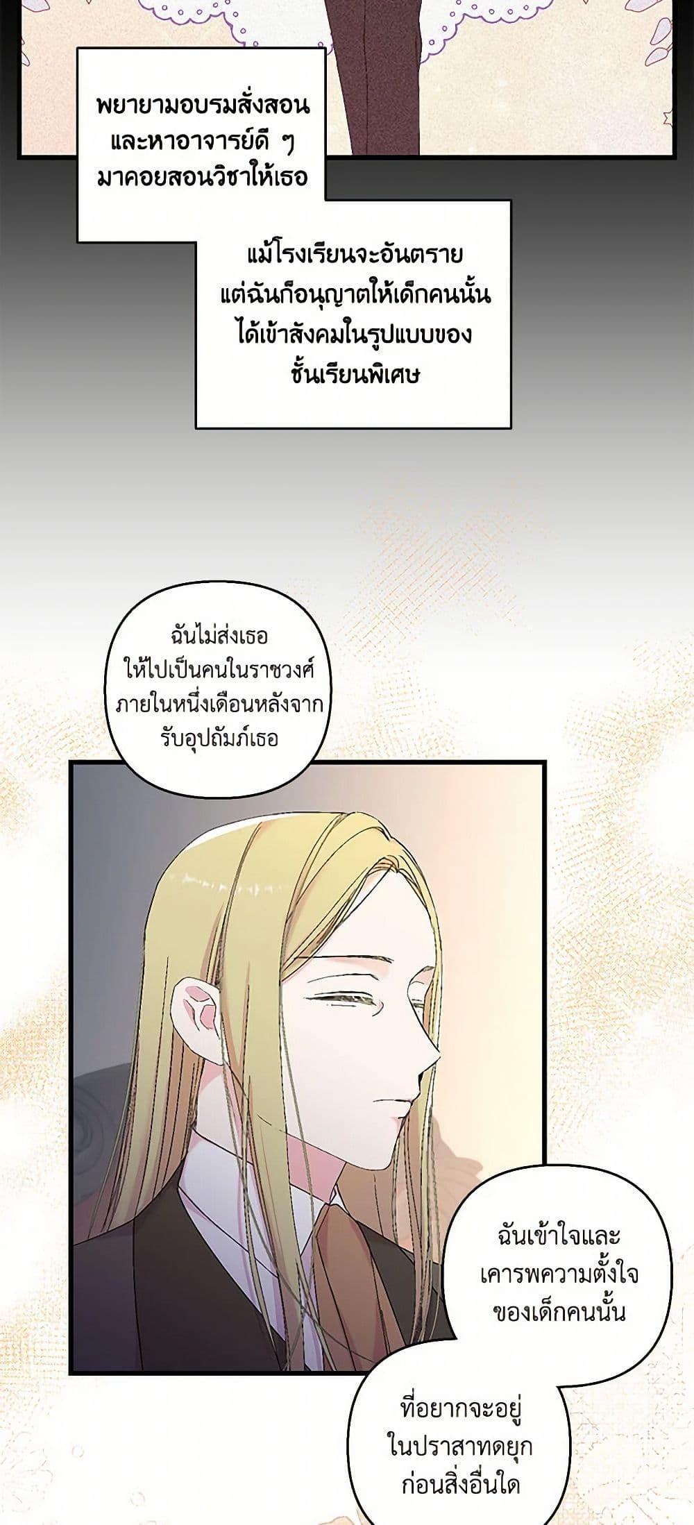 Manga-lc-com อ่านมังงะ อ่านการ์ตูน ออนไลน์ ฟรี Our Little Empress ตอนที่ 1 2 3 4 5 6 7 8 9 10 11 12 13 14 ฟรี ไม่มีโฆษณา Manga-lc - อ่าน มังงะ อ่าน การ์ตูน ออนไลน์ อ่านมังงะ ฟรี