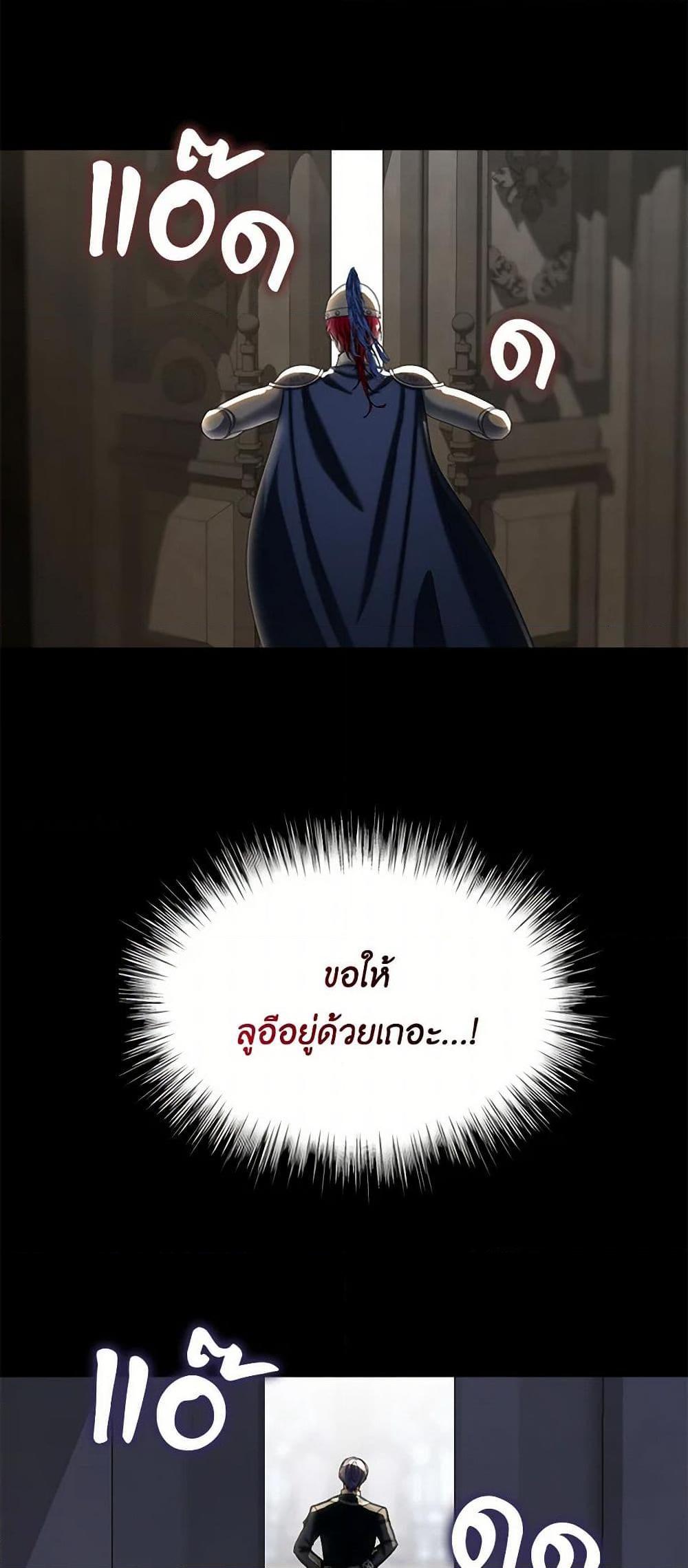 Manga-lc-com อ่านมังงะ อ่านการ์ตูน ออนไลน์ ฟรี The Duchess’s Contract Marriage ตอนที่ 1 2 3 4 5 6 7 8 9 10 11 12 13 14 ฟรี ไม่มีโฆษณา Manga-lc - อ่าน มังงะ อ่าน การ์ตูน ออนไลน์ อ่านมังงะ ฟรี