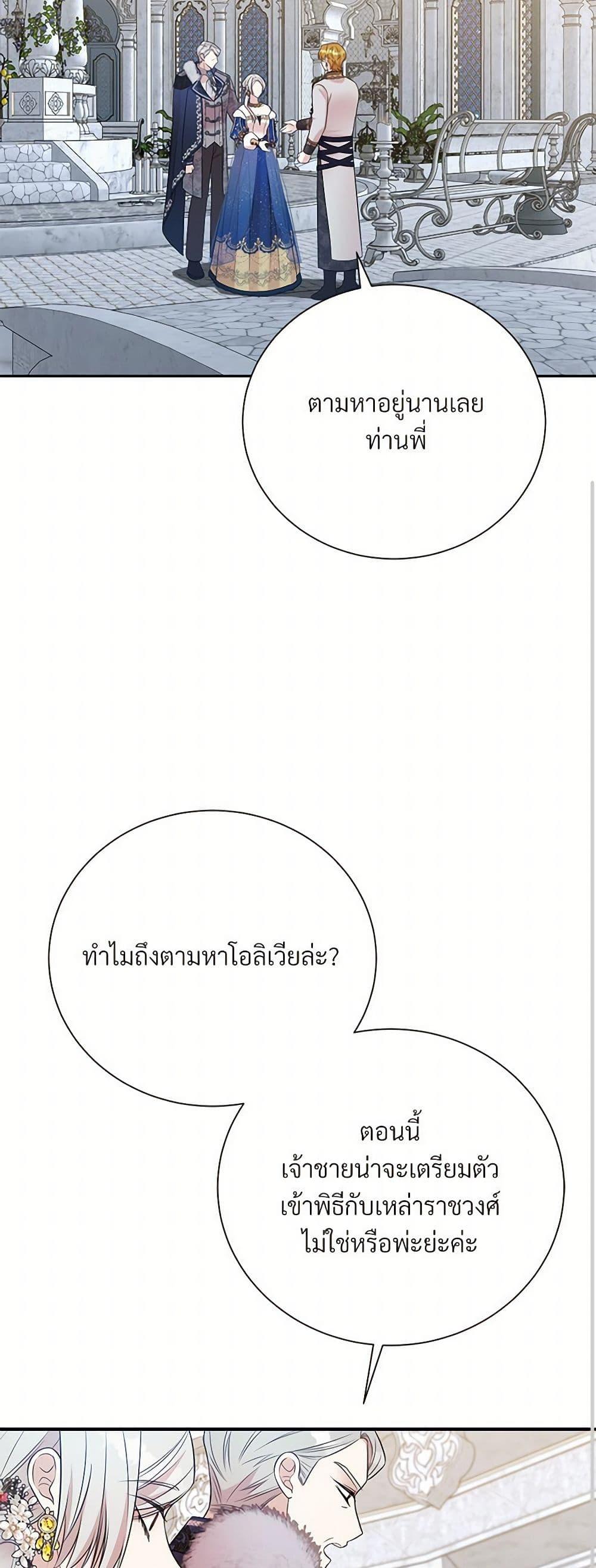 Manga-lc-com อ่านมังงะ อ่านการ์ตูน ออนไลน์ ฟรี I Can’t Keep Up With My Stallion Duke ตอนที่ 1 2 3 4 5 6 7 8 9 10 11 12 13 14 ฟรี ไม่มีโฆษณา Manga-lc - อ่าน มังงะ อ่าน การ์ตูน ออนไลน์ อ่านมังงะ ฟรี