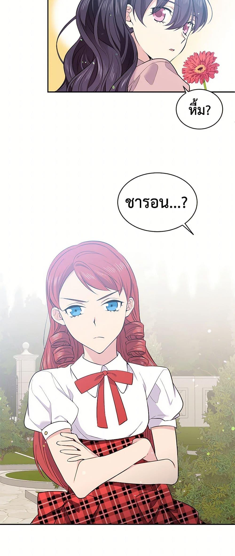 Manga-lc-com อ่านมังงะ อ่านการ์ตูน ออนไลน์ ฟรี My Goal is to Live a Long ตอนที่ 1 2 3 4 5 6 7 8 9 10 11 12 13 14 ฟรี ไม่มีโฆษณา Manga-lc - อ่าน มังงะ อ่าน การ์ตูน ออนไลน์ อ่านมังงะ ฟรี