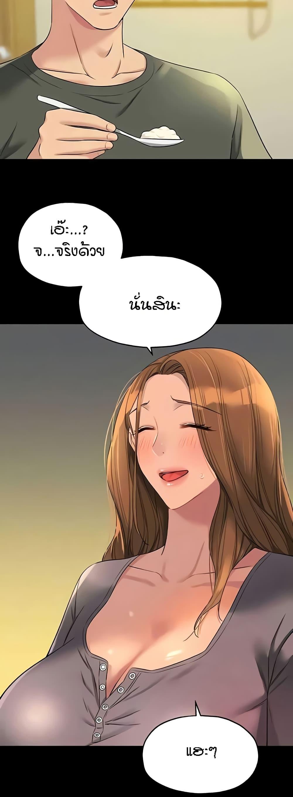 Doujin-Lc- อ่าน โดจิน มังฮวา เกาหลี ญี่ปุ่น จีน แปลไทย The Shop of Pleasure ตอนที่ 1 2 3 4 5 6 7 8 9 10 11 12 13 14 ฟรี ไม่มีโฆษณา อ่าน โดจิน Manhwa เกาหลี ญี่ปุ่น จีน เรามีครบ คัดมาให้เน้นๆ โดจิน 18+ รับประกันความฟินโดย  Doujin Lc