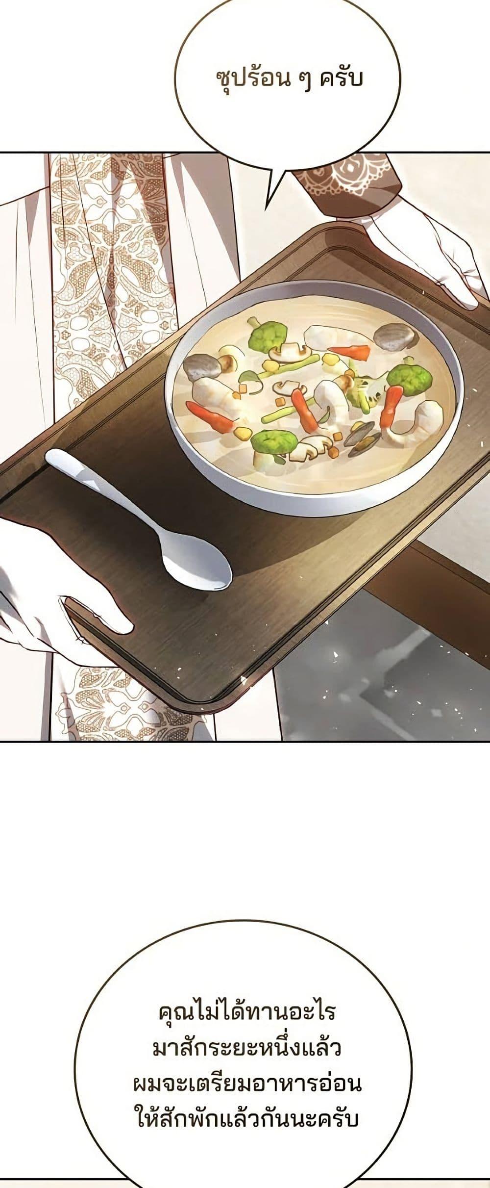 Manga-lc-com อ่านมังงะ อ่านการ์ตูน ออนไลน์ ฟรี The Reason Why the Villainess Picked up a Sword ตอนที่ 1 2 3 4 5 6 7 8 9 10 11 12 13 14 ฟรี ไม่มีโฆษณา Manga-lc - อ่าน มังงะ อ่าน การ์ตูน ออนไลน์ อ่านมังงะ ฟรี
