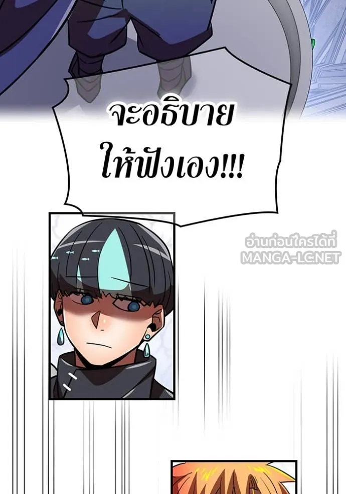 v ตอนที่ 88 รูปที่ 14