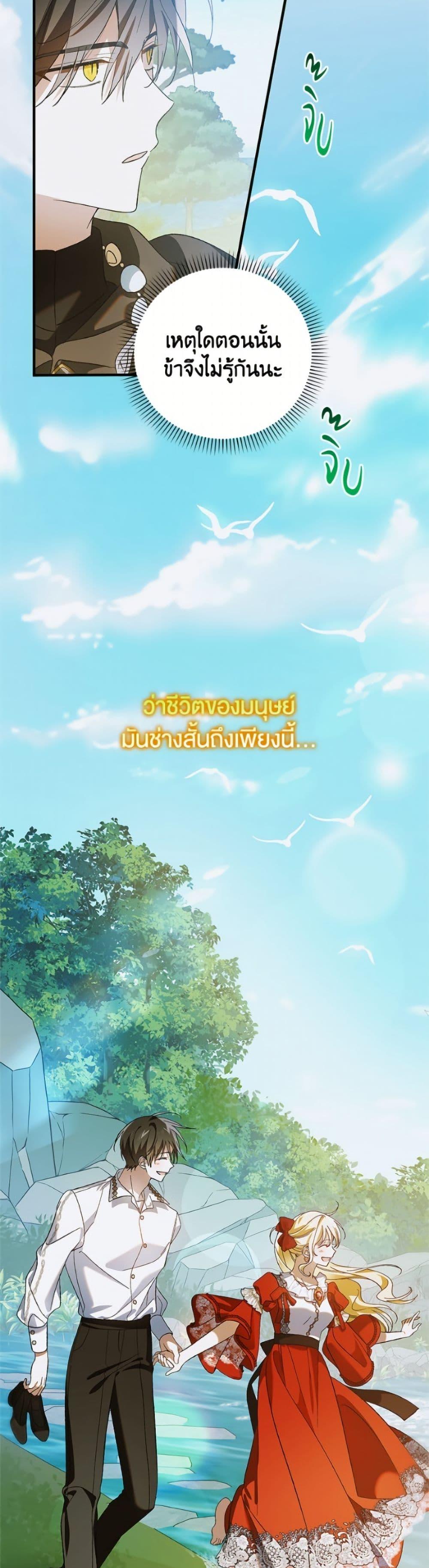Manga-lc-com อ่านมังงะ อ่านการ์ตูน ออนไลน์ ฟรี A Way to Protect the Lovable You ตอนที่ 1 2 3 4 5 6 7 8 9 10 11 12 13 14 ฟรี ไม่มีโฆษณา Manga-lc - อ่าน มังงะ อ่าน การ์ตูน ออนไลน์ อ่านมังงะ ฟรี