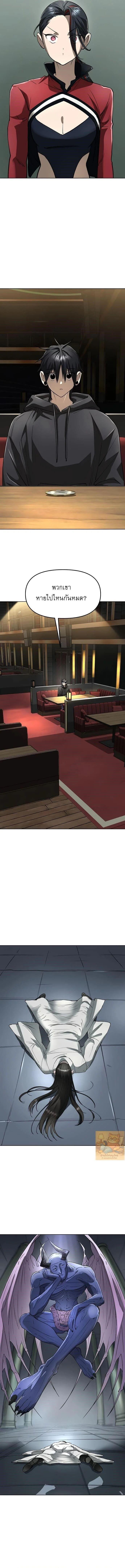 Manga-lc-com อ่านมังงะ อ่านการ์ตูน ออนไลน์ ฟรี Cosmic Heavenly Demon 3077 ตอนที่ 1 2 3 4 5 6 7 8 9 10 11 12 13 14 ฟรี ไม่มีโฆษณา Manga-lc - อ่าน มังงะ อ่าน การ์ตูน ออนไลน์ อ่านมังงะ ฟรี