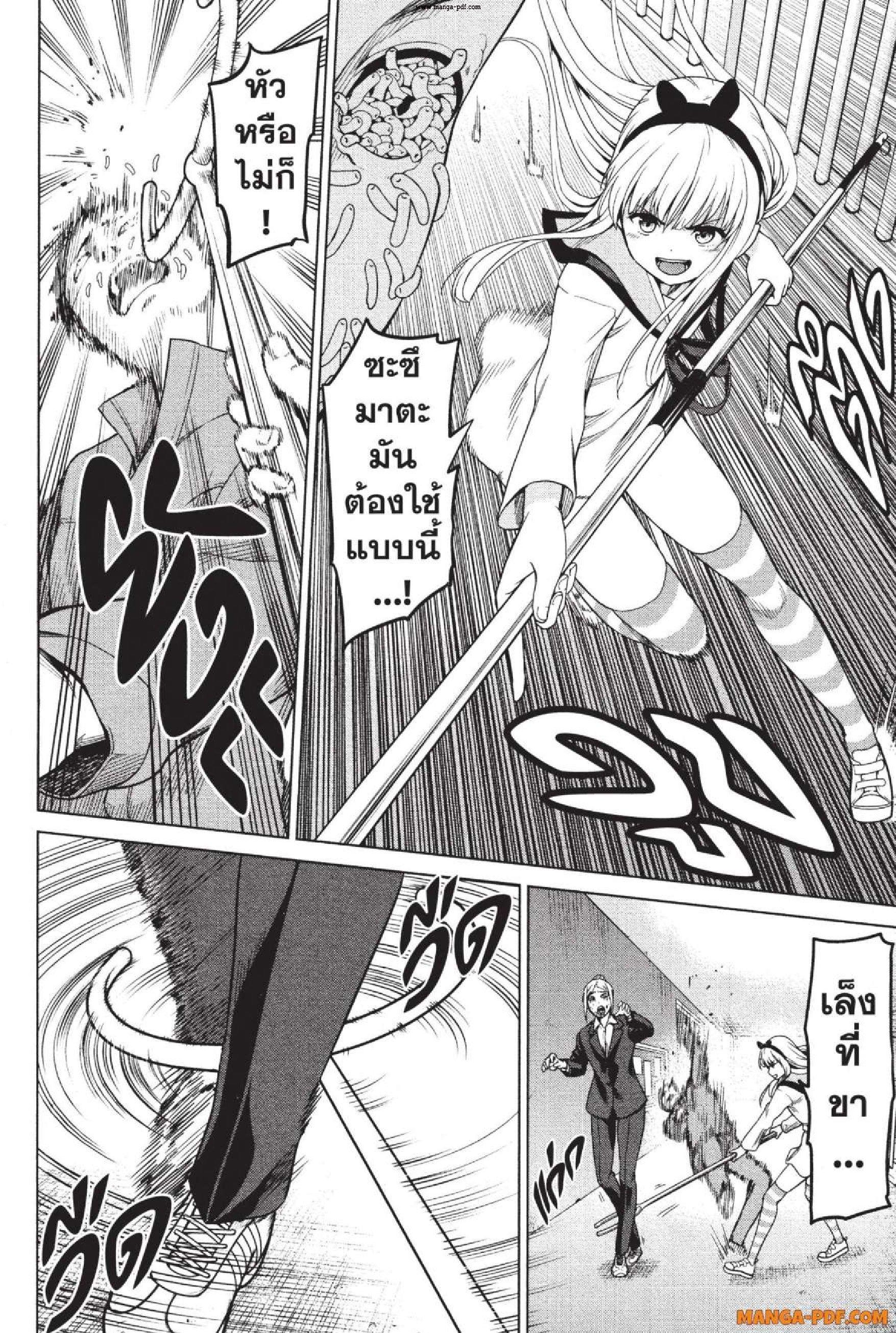 Manga-lc-com อ่านมังงะ อ่านการ์ตูน ออนไลน์ ฟรี INFECTION เชื้อมรณะ ตอนที่ 1 2 3 4 5 6 7 8 9 10 11 12 13 14 ฟรี ไม่มีโฆษณา Manga-lc - อ่าน มังงะ อ่าน การ์ตูน ออนไลน์ อ่านมังงะ ฟรี