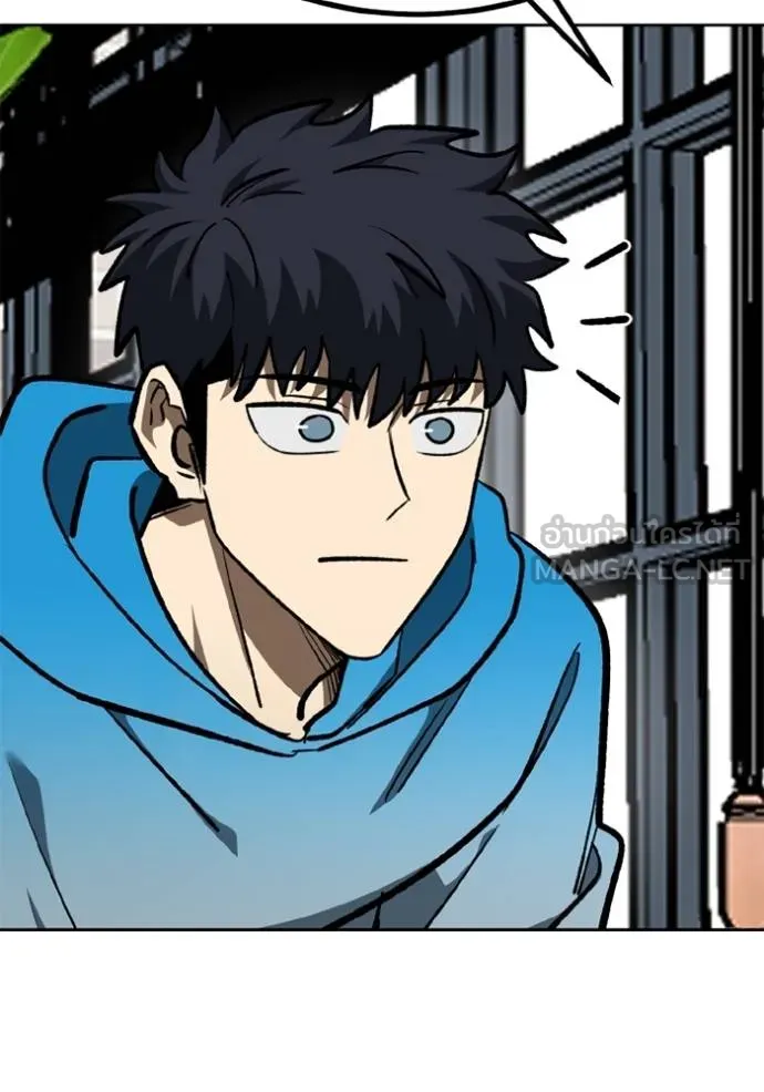 ราชาแห่งอ็อกทากอน ตอนที่ 164 รูปที่ 47