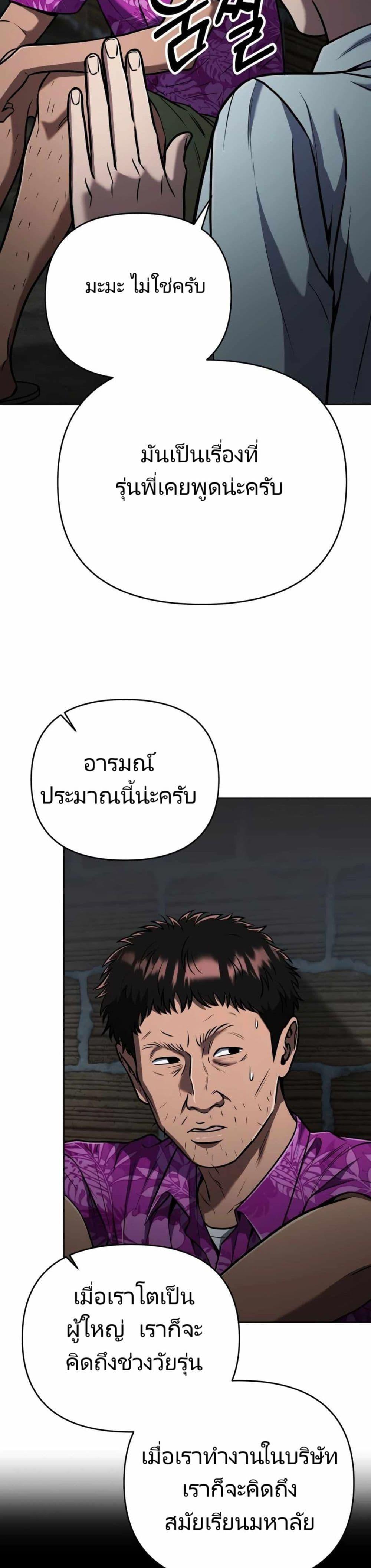 Manga-lc-com อ่านมังงะ อ่านการ์ตูน ออนไลน์ ฟรี New Employee Kim Chul-Soo ตอนที่ 1 2 3 4 5 6 7 8 9 10 11 12 13 14 ฟรี ไม่มีโฆษณา Manga-lc - อ่าน มังงะ อ่าน การ์ตูน ออนไลน์ อ่านมังงะ ฟรี