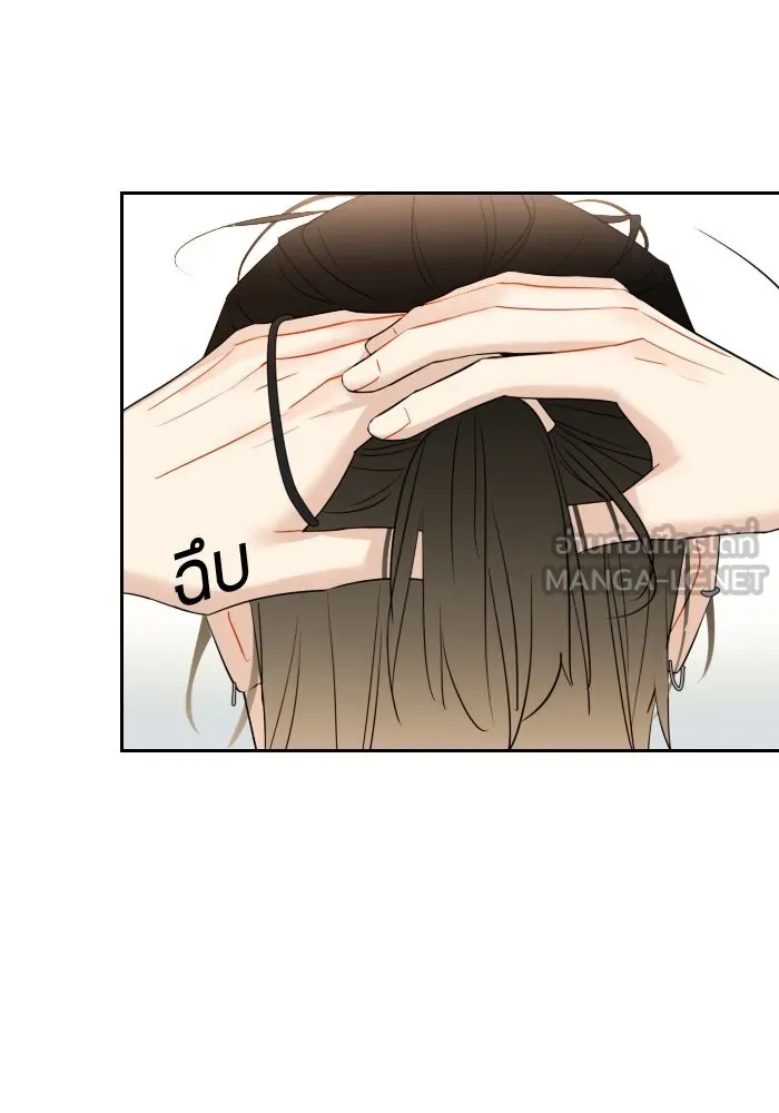 Good Gosh Daddy ตอนที่ 1 คุณพ่อ รูปที่ 39