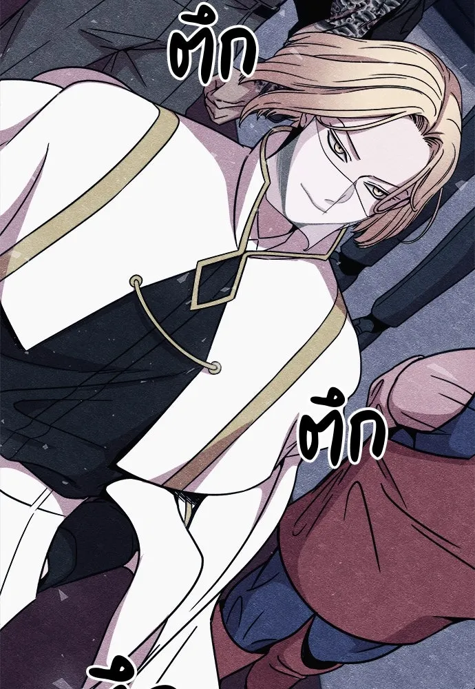 Zombie X Slasher ตอนที่ 9 รูปที่ 172