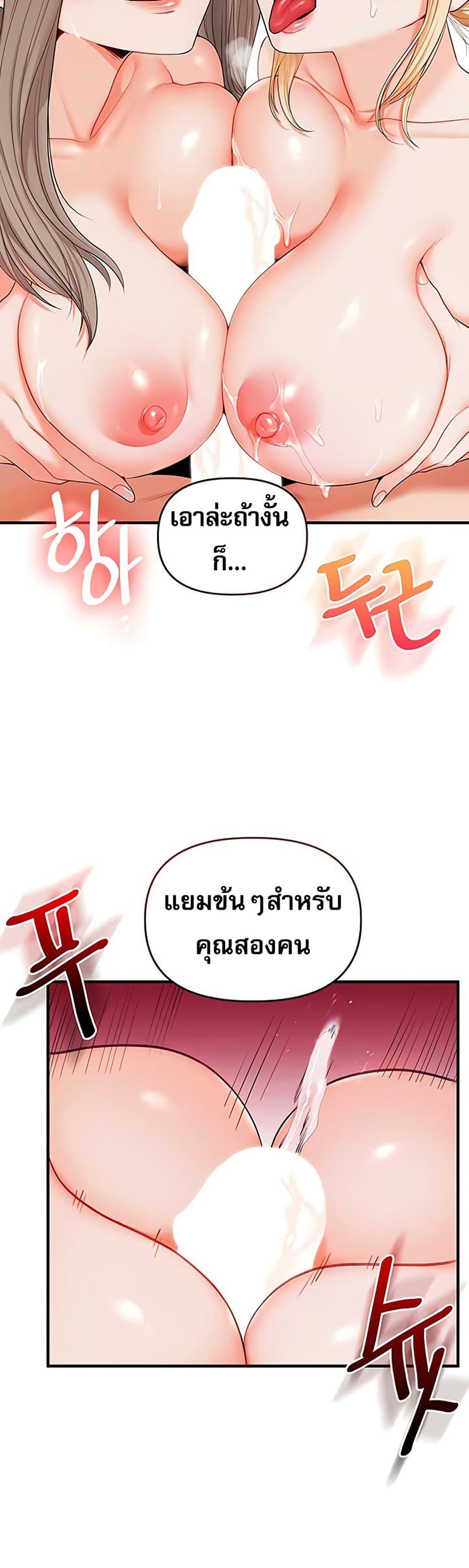 Doujin-Lc- อ่าน โดจิน มังฮวา เกาหลี ญี่ปุ่น จีน แปลไทย Relationship Reversal ตอนที่ 1 2 3 4 5 6 7 8 9 10 11 12 13 14 ฟรี ไม่มีโฆษณา อ่าน โดจิน Manhwa เกาหลี ญี่ปุ่น จีน เรามีครบ คัดมาให้เน้นๆ โดจิน 18+ รับประกันความฟินโดย  Doujin Lc