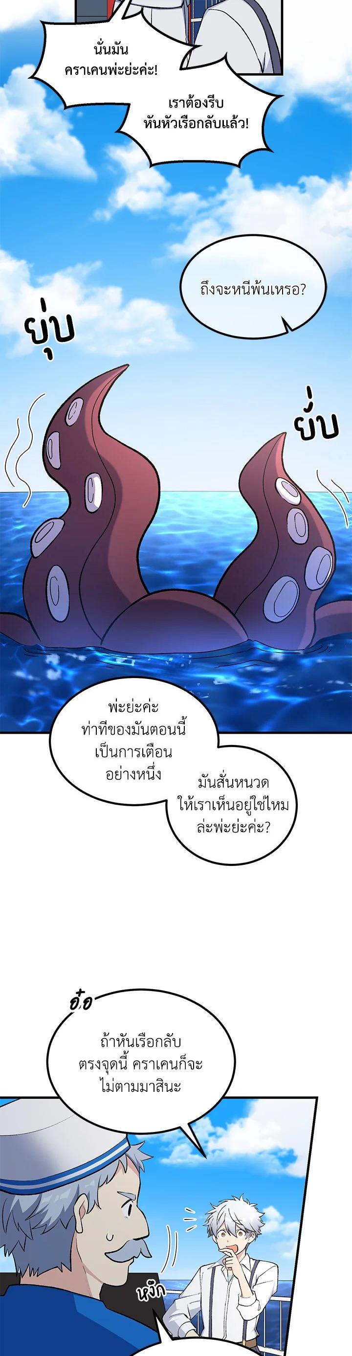 Manga-lc-com อ่านมังงะ อ่านการ์ตูน ออนไลน์ ฟรี How the Pro in His Past Life Sucks the Sweet Honey ตอนที่ 1 2 3 4 5 6 7 8 9 10 11 12 13 14 ฟรี ไม่มีโฆษณา Manga-lc - อ่าน มังงะ อ่าน การ์ตูน ออนไลน์ อ่านมังงะ ฟรี