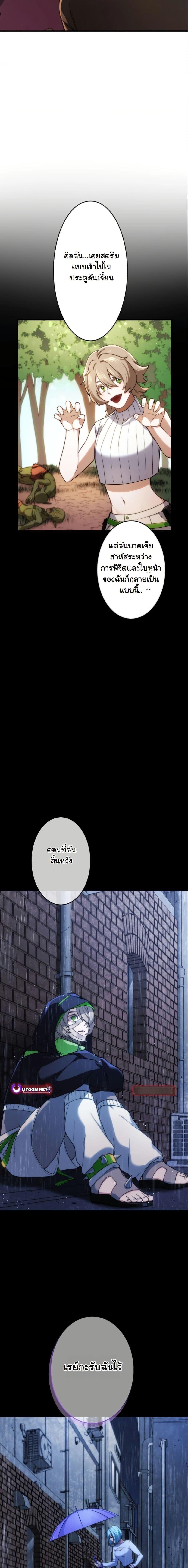 Manga-lc-com อ่านมังงะ อ่านการ์ตูน ออนไลน์ ฟรี Revenge of the Unrivaled Streamer ตอนที่ 1 2 3 4 5 6 7 8 9 10 11 12 13 14 ฟรี ไม่มีโฆษณา Manga-lc - อ่าน มังงะ อ่าน การ์ตูน ออนไลน์ อ่านมังงะ ฟรี