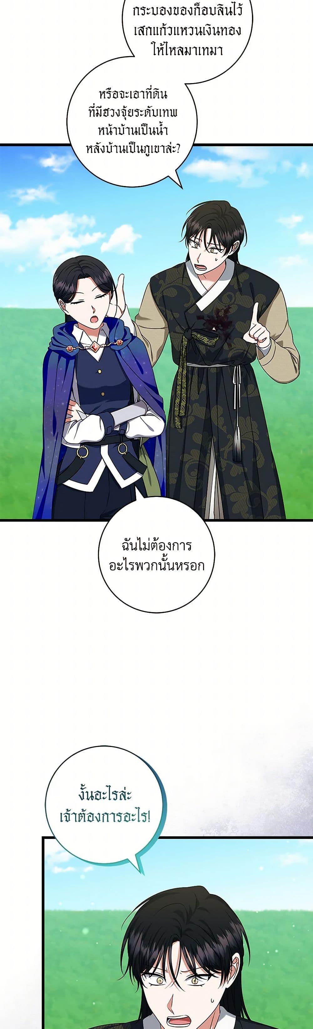 Manga-lc-com อ่านมังงะ อ่านการ์ตูน ออนไลน์ ฟรี Welcome to Dungeon Hotel ตอนที่ 1 2 3 4 5 6 7 8 9 10 11 12 13 14 ฟรี ไม่มีโฆษณา Manga-lc - อ่าน มังงะ อ่าน การ์ตูน ออนไลน์ อ่านมังงะ ฟรี