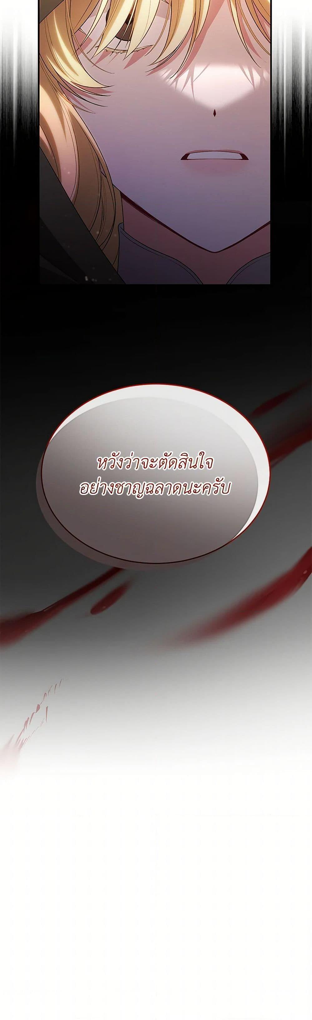 Manga-lc-com อ่านมังงะ อ่านการ์ตูน ออนไลน์ ฟรี The Real Daughter Is Back ตอนที่ 1 2 3 4 5 6 7 8 9 10 11 12 13 14 ฟรี ไม่มีโฆษณา Manga-lc - อ่าน มังงะ อ่าน การ์ตูน ออนไลน์ อ่านมังงะ ฟรี