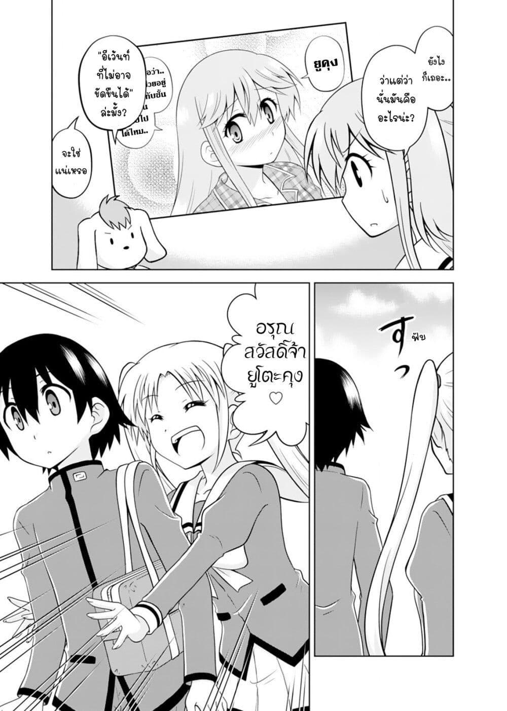 Manga-lc-com อ่านมังงะ อ่านการ์ตูน ออนไลน์ ฟรี Tadashi Ore wa Heroine Toshite ตอนที่ 1 2 3 4 5 6 7 8 9 10 11 12 13 14 ฟรี ไม่มีโฆษณา Manga-lc - อ่าน มังงะ อ่าน การ์ตูน ออนไลน์ อ่านมังงะ ฟรี