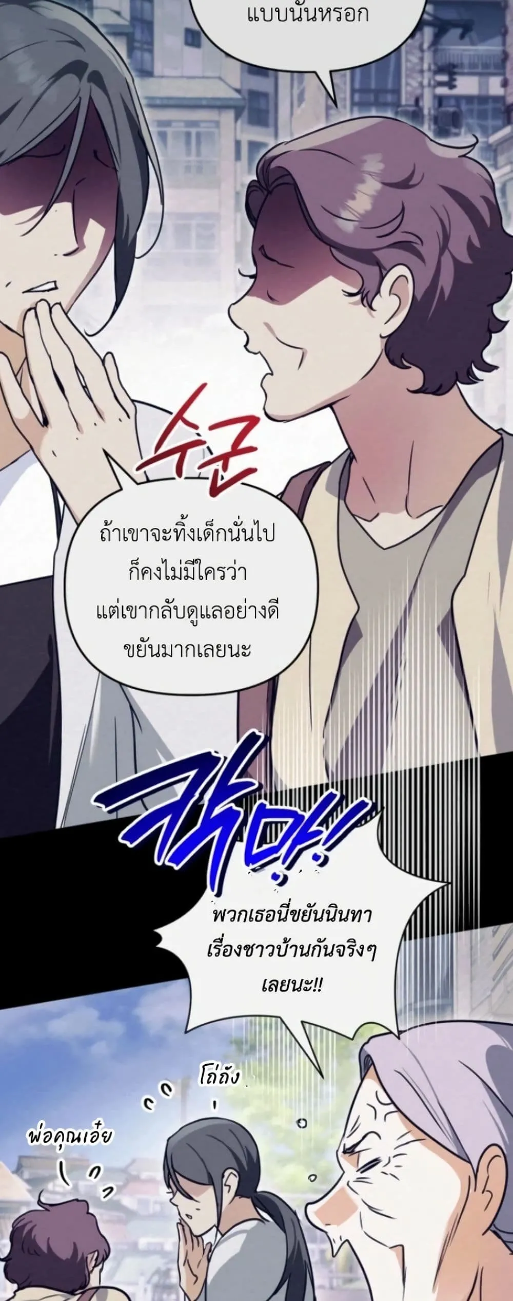 Manga-lc-com อ่านมังงะ อ่านการ์ตูน ออนไลน์ ฟรี Secretly Strong and Searching for My Daddy ตอนที่ 1 2 3 4 5 6 7 8 9 10 11 12 13 14 ฟรี ไม่มีโฆษณา Manga-lc - อ่าน มังงะ อ่าน การ์ตูน ออนไลน์ อ่านมังงะ ฟรี
