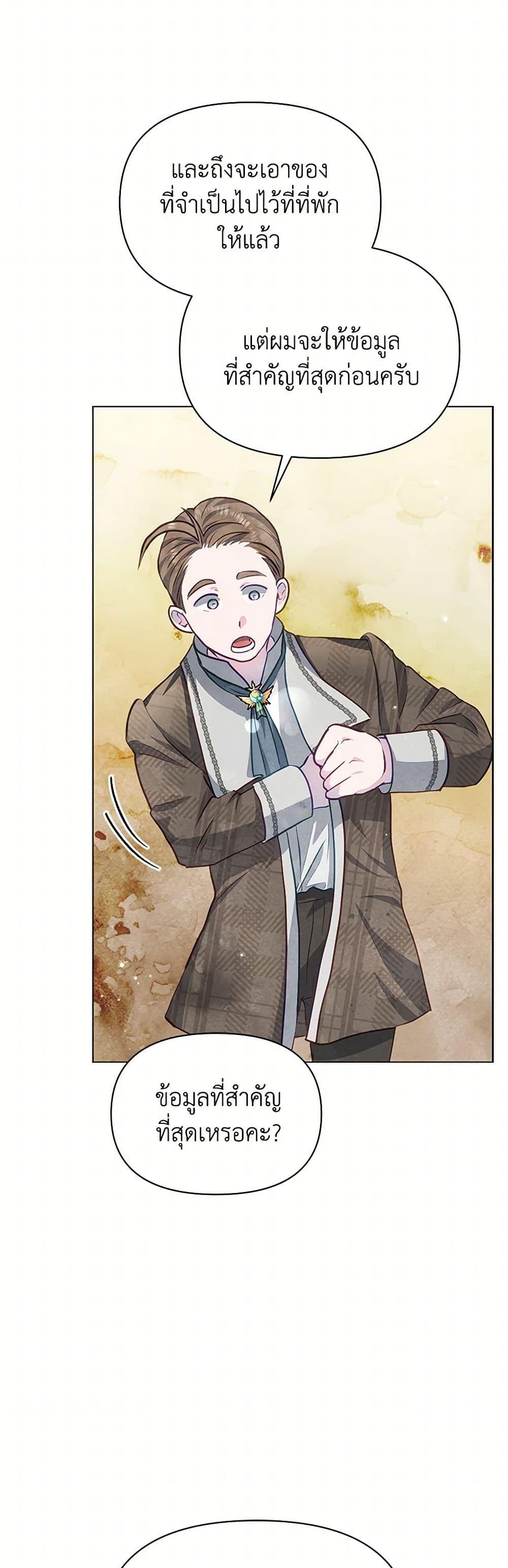 Manga-lc-com อ่านมังงะ อ่านการ์ตูน ออนไลน์ ฟรี The Princess Is Going on Strike ตอนที่ 1 2 3 4 5 6 7 8 9 10 11 12 13 14 ฟรี ไม่มีโฆษณา Manga-lc - อ่าน มังงะ อ่าน การ์ตูน ออนไลน์ อ่านมังงะ ฟรี